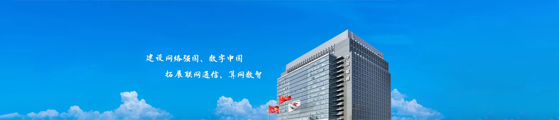 凤冈联通宽带